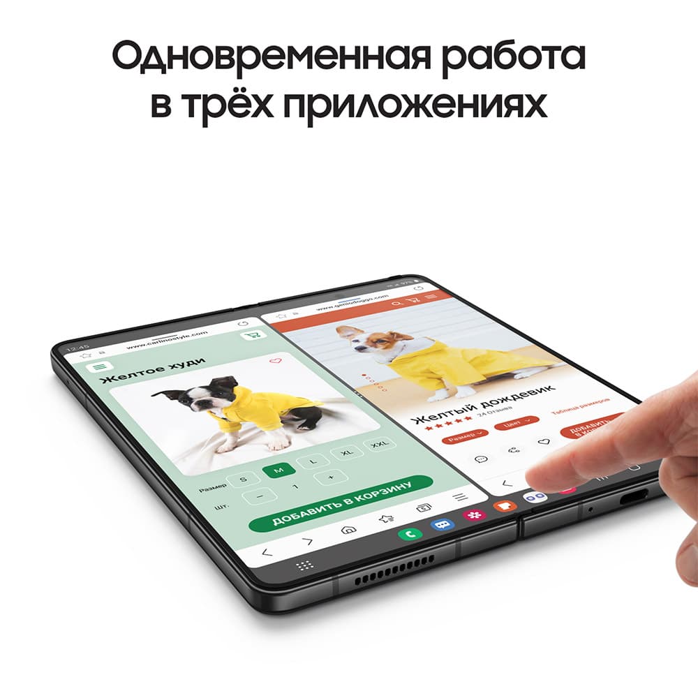 Смартфон Samsung Galaxy Z Fold4 512Gb, черный (РСТ)— фото №6