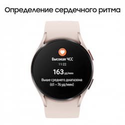 Samsung Galaxy Watch 5 40mm, алюминий, розовое золото (GLOBAL)— фото №10