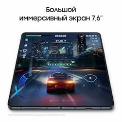 Смартфон Samsung Galaxy Z Fold4 256Gb, серо-зеленый (РСТ)— фото №7