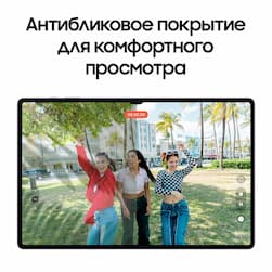 Планшет 14.6″ Samsung Galaxy Tab S10 Ultra 512Gb, серый (РСТ)— фото №4