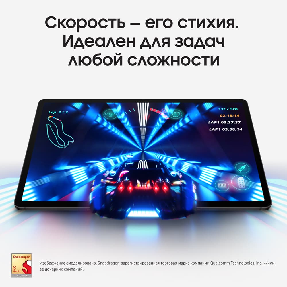 Планшет 14.6″ Samsung Galaxy Tab S9 Ultra 256Gb, графитовый (РСТ)— фото №4