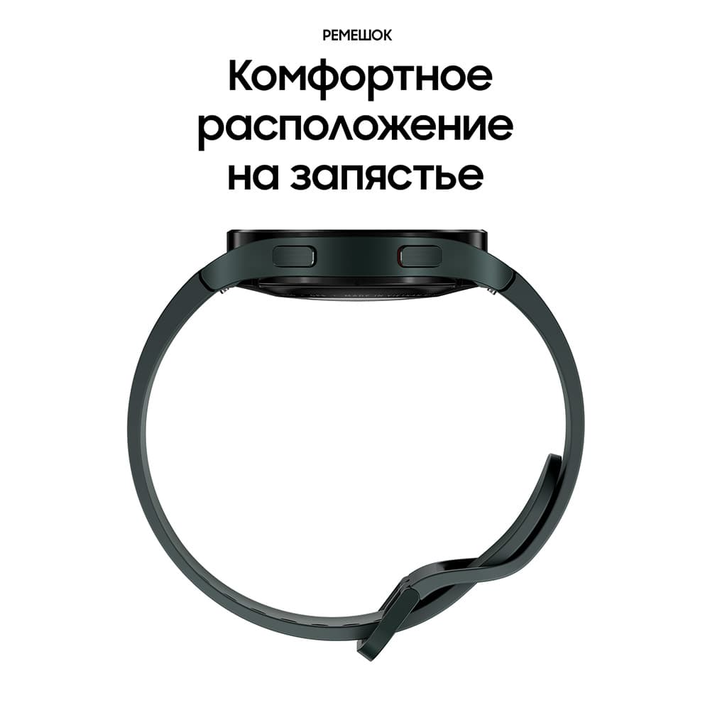 Samsung Galaxy Watch 4 44mm, алюминий, оливковый (РСТ)— фото №5