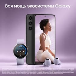 Смартфон Samsung Galaxy S23+ 5G 512Gb, черный (GLOBAL)— фото №2