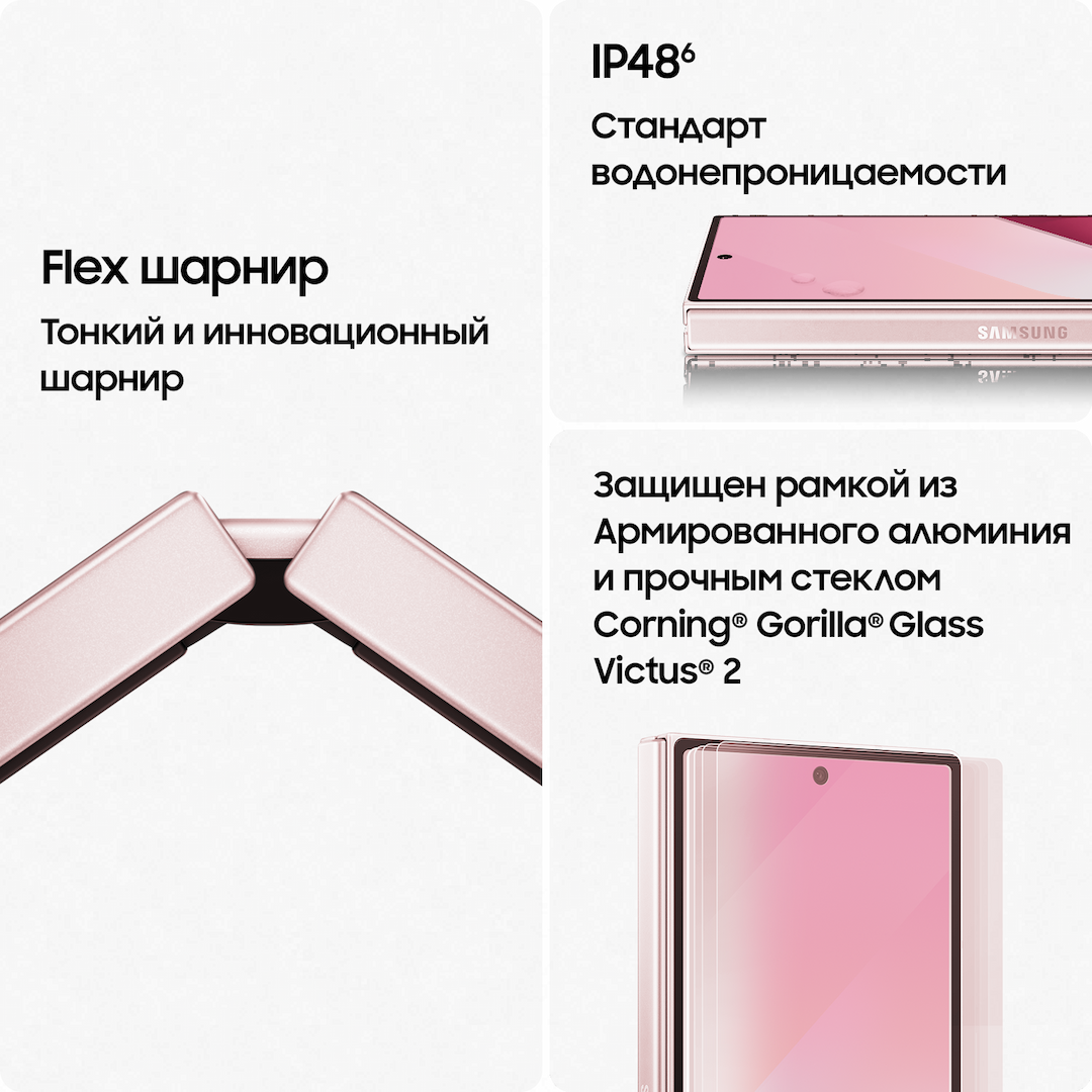 Смартфон Samsung Galaxy Z Fold6 512Gb, розовый (РСТ)— фото №6