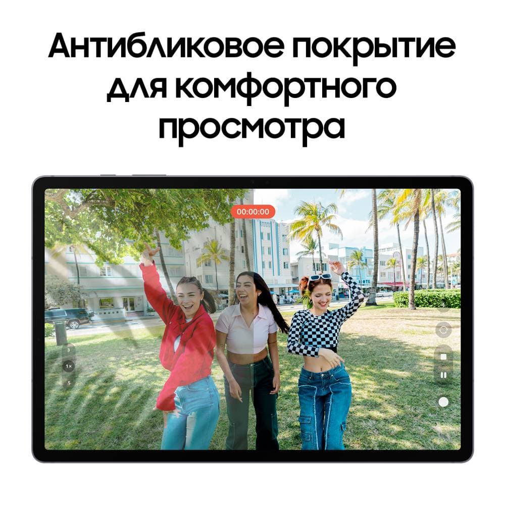 Планшет 12.4″ Samsung Galaxy Tab S10+ 512Gb, серебристый (РСТ)— фото №4