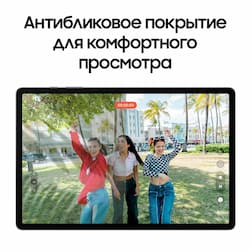 Планшет 12.4″ Samsung Galaxy Tab S10+ 256Gb, серебристый (РСТ)— фото №4