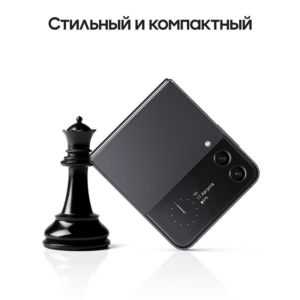 Смартфон Samsung Galaxy Z Flip4 128Gb, серый (РСТ)— фото №4