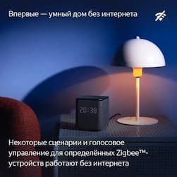 Умная колонка Яндекс Станция Миди с Алисой Zigbee, 24 Вт изумрудный— фото №5