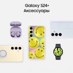 Смартфон Samsung Galaxy S24+ 512Gb, фиолетовый (РСТ)— фото №7