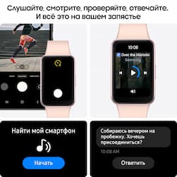 Фитнес-браслет Samsung Galaxy Fit 3, розовое золото— фото №8