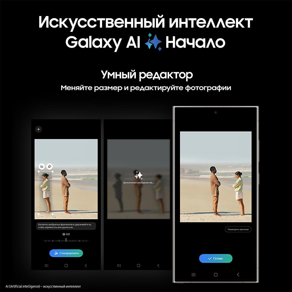 Смартфон Samsung Galaxy S24 Ultra 256Gb, фиолетовый (РСТ)— фото №2