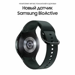 Samsung Galaxy Watch 4 44mm, алюминий, оливковый (РСТ)— фото №4