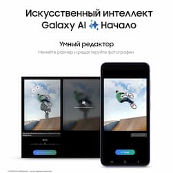 Смартфон Samsung Galaxy S24 128Gb, фиолетовый (РСТ)— фото №2