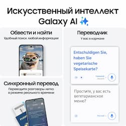 Смартфон Samsung Galaxy S24 FE 128Gb, графитовый (РСТ)— фото №2