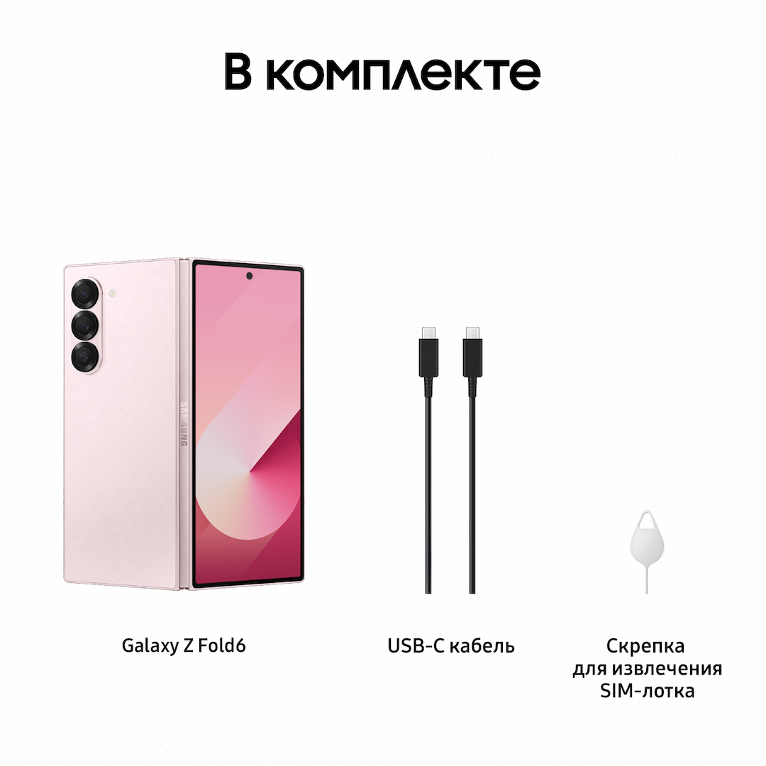 Смартфон Samsung Galaxy Z Fold6 256Gb, розовый (РСТ)— фото №9