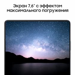 Смартфон Samsung Galaxy Z Fold5 512Gb, голубой (РСТ)— фото №5