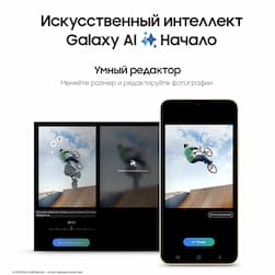 Смартфон Samsung Galaxy S24+ 512Gb, желтый (РСТ)— фото №2