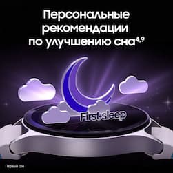 Samsung Galaxy Watch 7 44mm, серебристый (РСТ)— фото №5