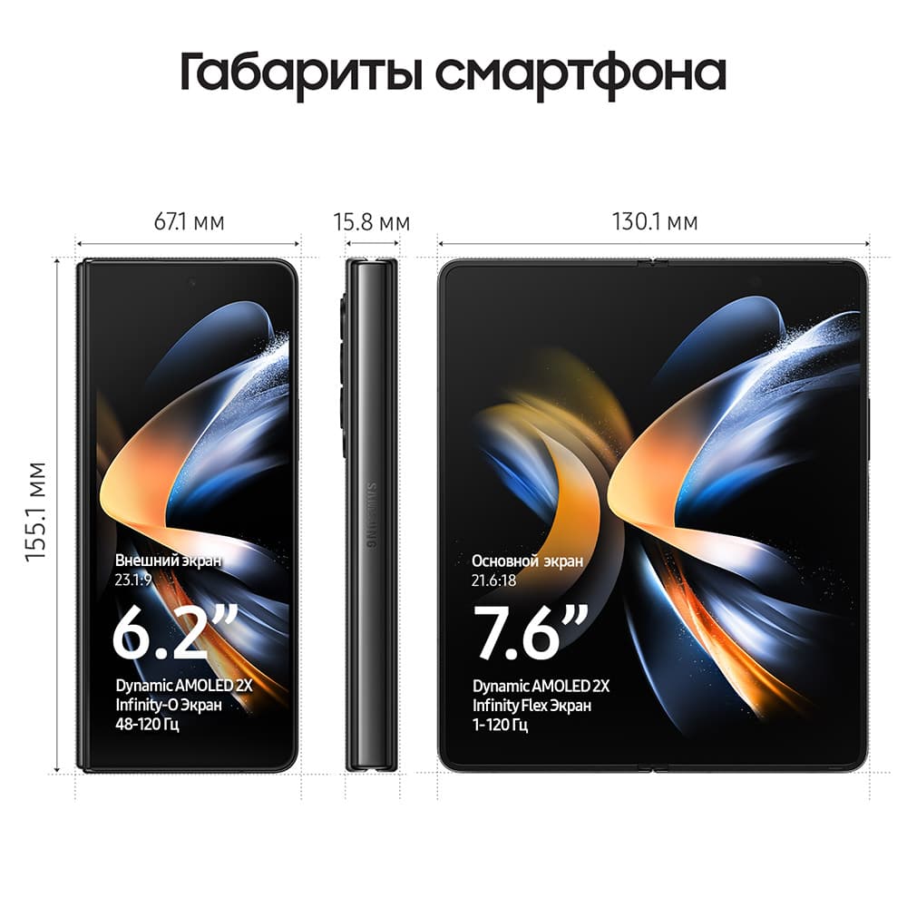 Смартфон Samsung Galaxy Z Fold4 256Gb, черный (РСТ)— фото №4