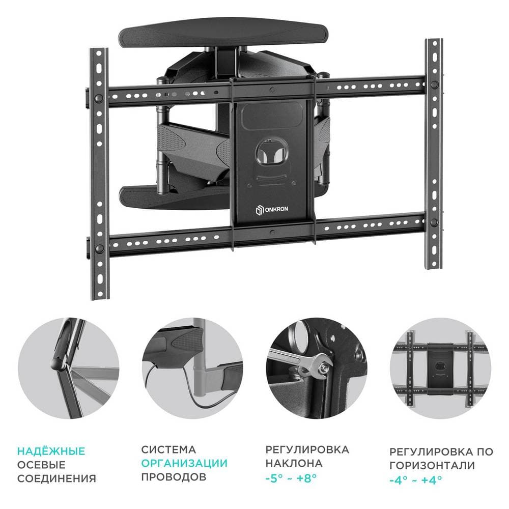 Кронштейн ONKRON M6L, черный— фото №3
