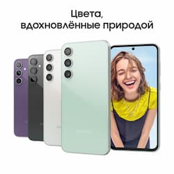 Смартфон Samsung Galaxy S23 FE 128Gb, бежевый (РСТ)— фото №2