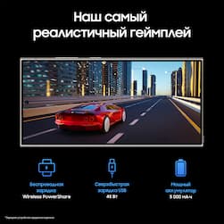 Смартфон Samsung Galaxy S24 Ultra 512Gb, серый (РСТ)— фото №6