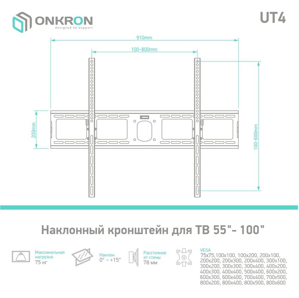 Кронштейн ONKRON UT4, черный— фото №6