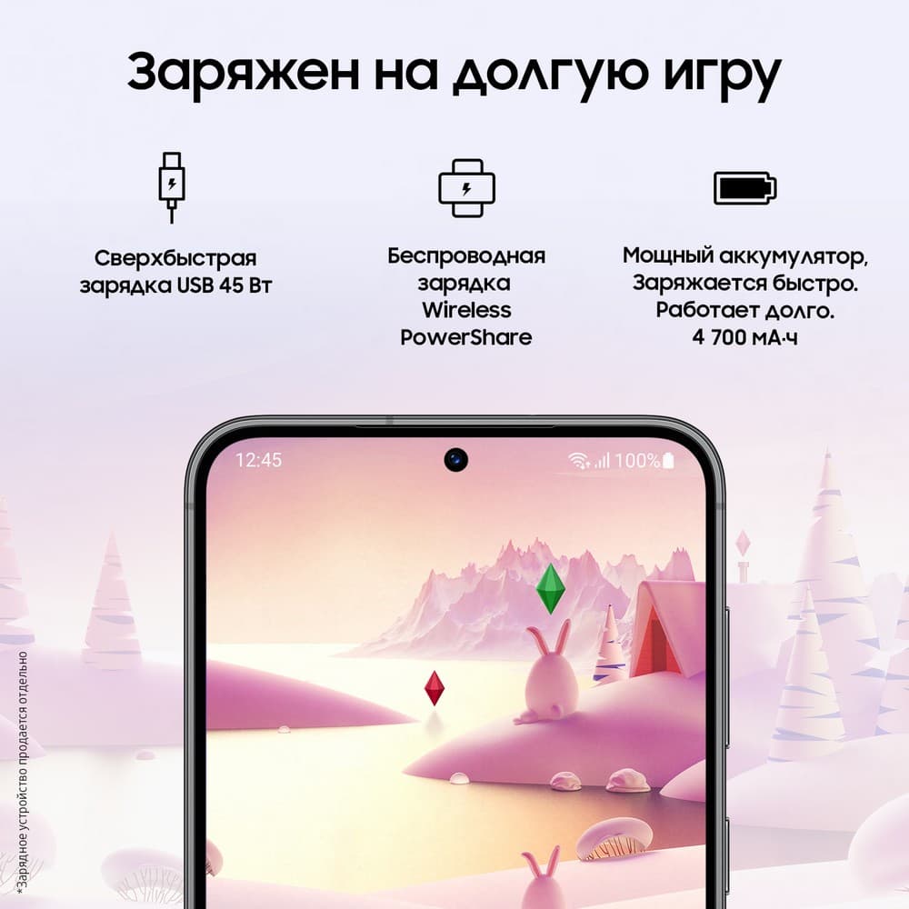 Смартфон Samsung Galaxy S23+ 5G 512Gb, черный (GLOBAL)— фото №8