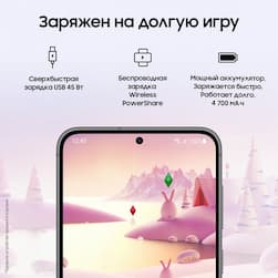 Смартфон Samsung Galaxy S23+ 5G 256Gb, черный (GLOBAL)— фото №8