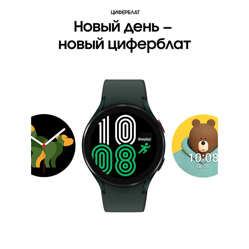 Samsung Galaxy Watch 4 44mm, алюминий, оливковый (РСТ)— фото №10