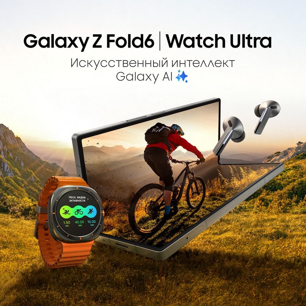 Samsung Galaxy Watch Ultra LTE 47mm, серый титан (РСТ)— фото №14