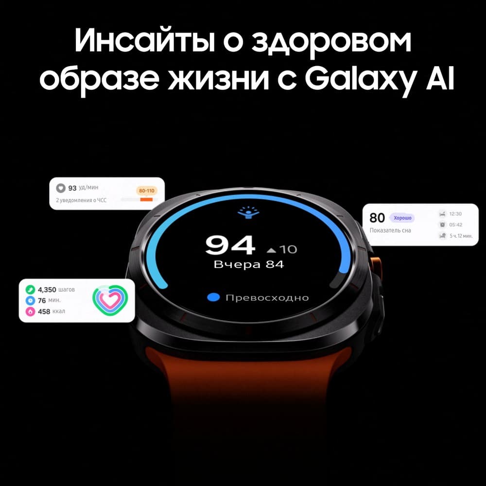 Samsung Galaxy Watch Ultra LTE 47mm, серый титан (РСТ)— фото №3