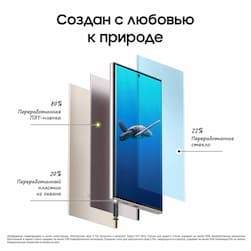 Смартфон Samsung Galaxy S23 Ultra 5G 256Gb, бежевый (GLOBAL)— фото №6