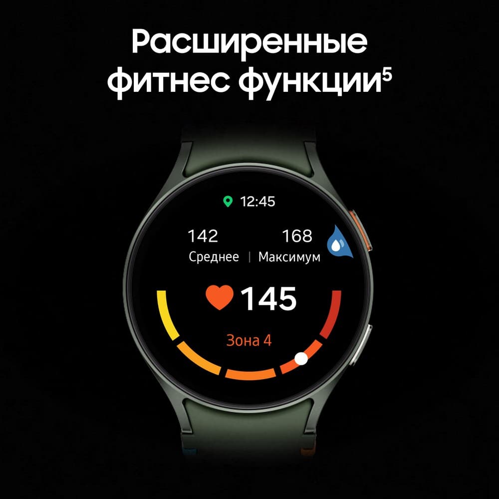 Samsung Galaxy Watch 7 44mm, серебристый (РСТ)— фото №7