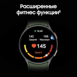 Samsung Galaxy Watch 7 40mm, зеленый (РСТ)— фото №7