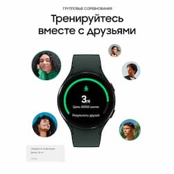 Samsung Galaxy Watch 4 44mm, алюминий, оливковый (РСТ)— фото №8