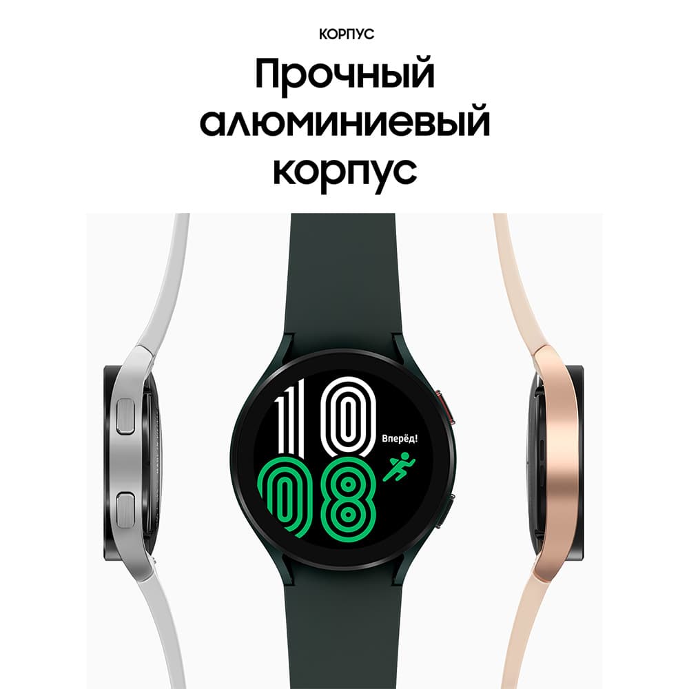 Samsung Galaxy Watch 4 44mm, алюминий, оливковый (РСТ)— фото №9