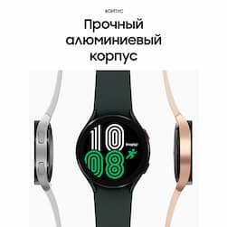 Samsung Galaxy Watch 4 44mm, алюминий, оливковый (РСТ)— фото №9