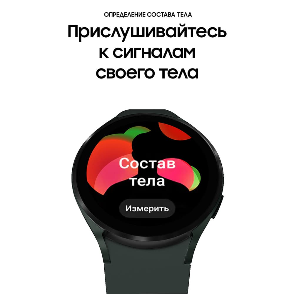 Samsung Galaxy Watch 4 44mm, алюминий, оливковый (РСТ)— фото №7