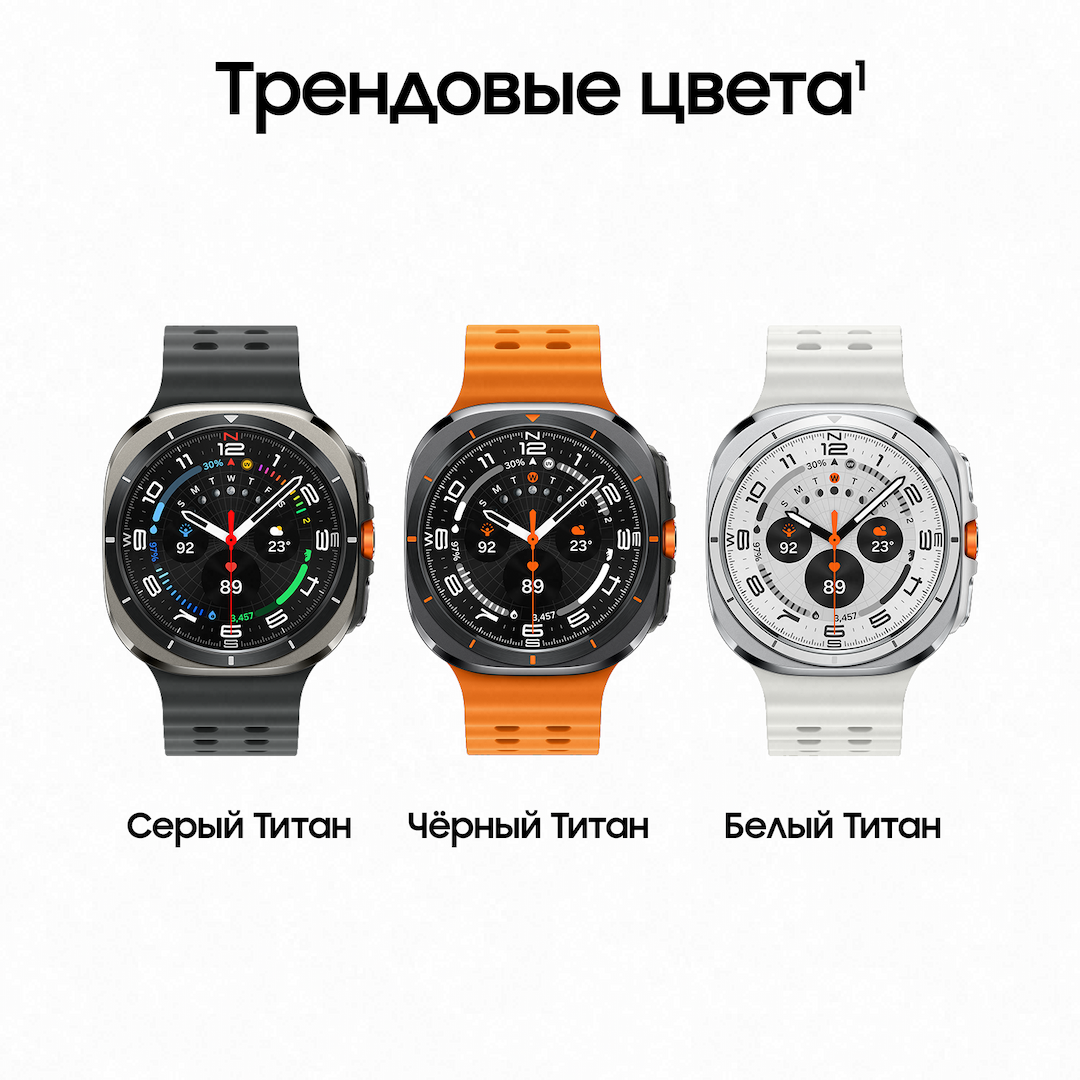 Samsung Galaxy Watch Ultra LTE 47mm, белый титан (РСТ)— фото №1