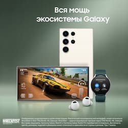 Смартфон Samsung Galaxy S23 Ultra 5G 512Gb, бежевый (GLOBAL)— фото №2