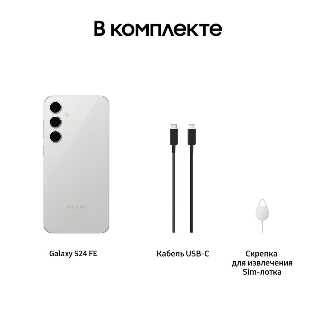 Смартфон Samsung Galaxy S24 FE 512Gb, серый (РСТ)— фото №8