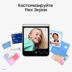 Смартфон Samsung Galaxy Z Flip5 256Gb, мятный (РСТ)— фото №2