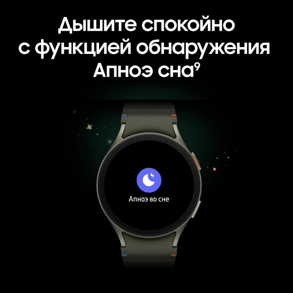 Samsung Galaxy Watch 7 40mm, белое золото (РСТ)— фото №16