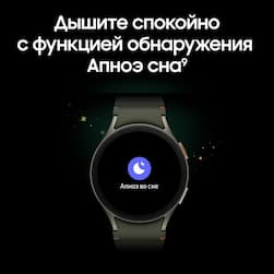 Samsung Galaxy Watch 7 LTE 44mm, серебристый (РСТ)— фото №17