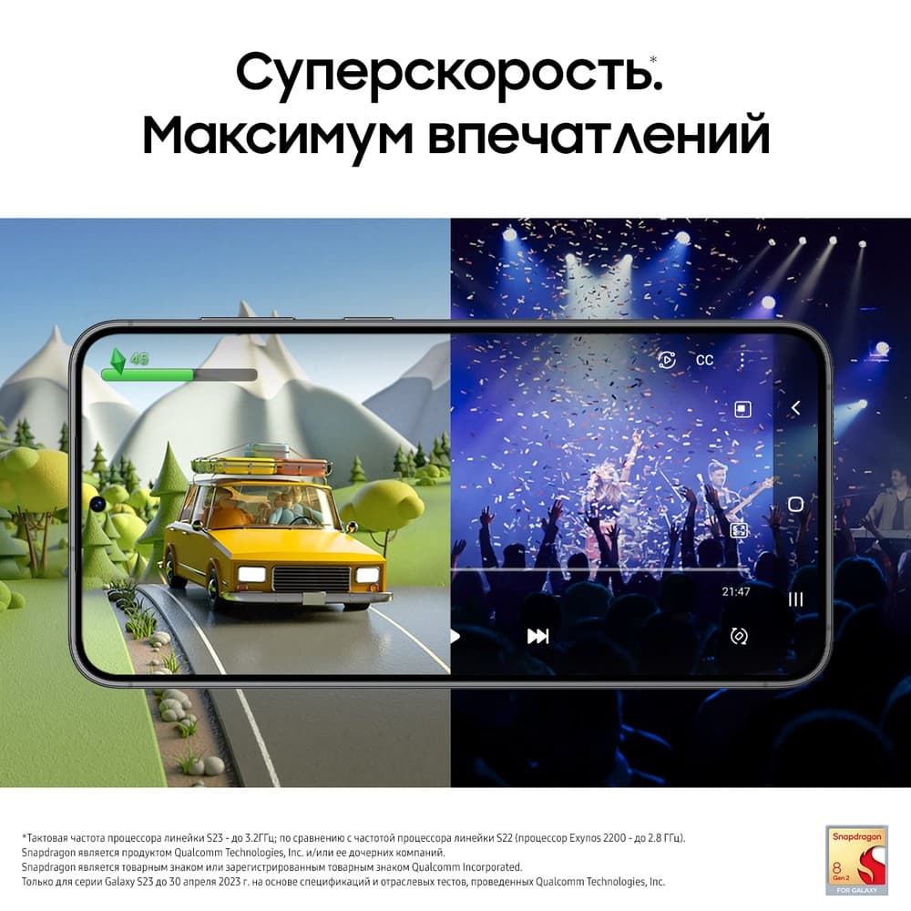 Смартфон Samsung Galaxy S23+ 5G 512Gb, черный (GLOBAL)— фото №5