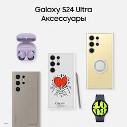 Смартфон Samsung Galaxy S24 Ultra 1024Gb, серый (РСТ)— фото №7