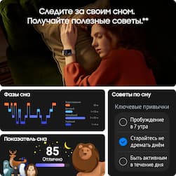 Фитнес-браслет Samsung Galaxy Fit 3, серебристый— фото №7