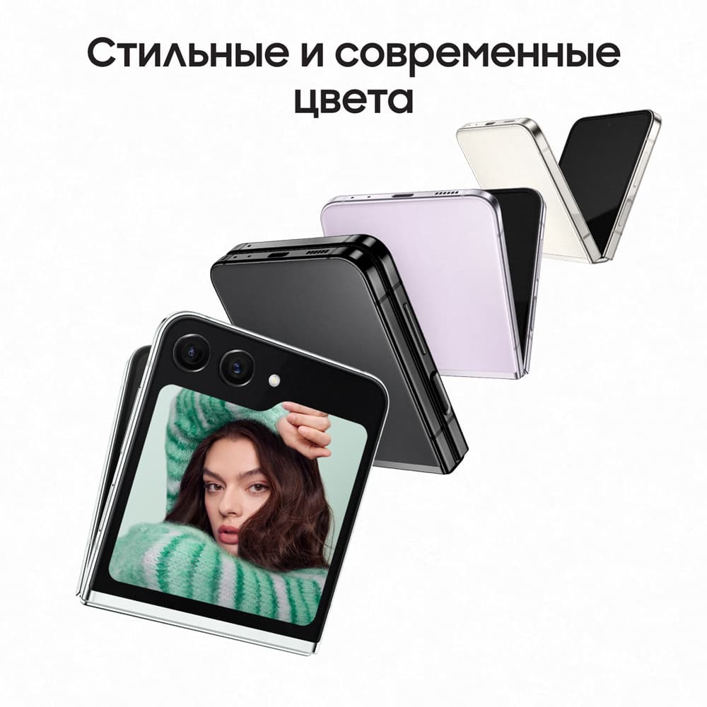 Смартфон Samsung Galaxy Z Flip5 256Gb, мятный (РСТ)— фото №8