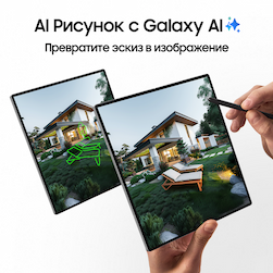 Смартфон Samsung Galaxy Z Fold6 512Gb, серый (РСТ)— фото №4